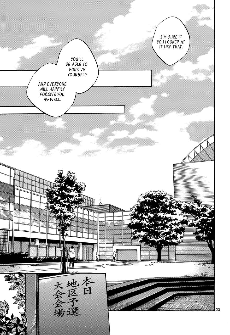 Page 23 Chapter 19 Tetsugaku Letra