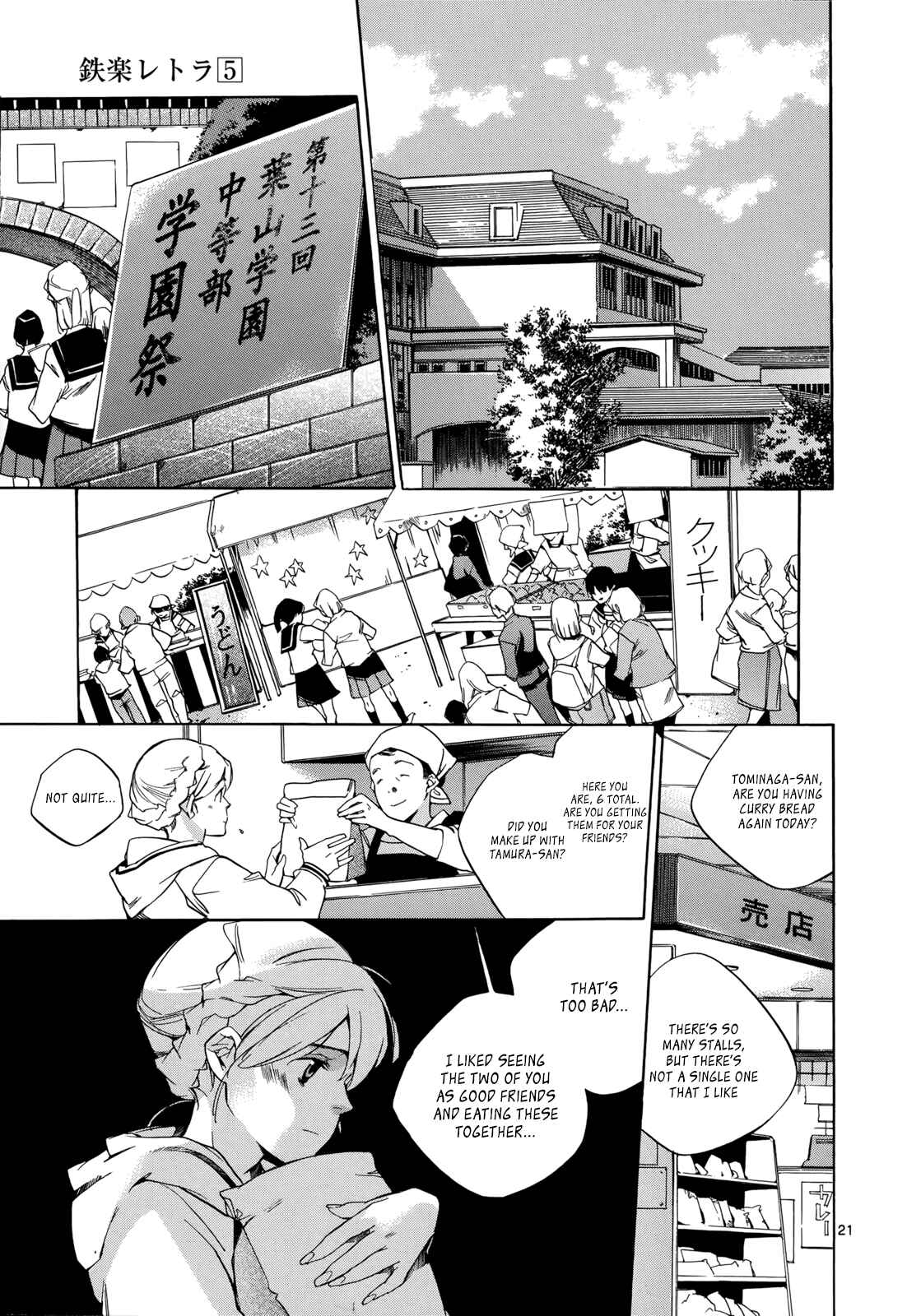 Page 21 Chapter 22 Tetsugaku Letra