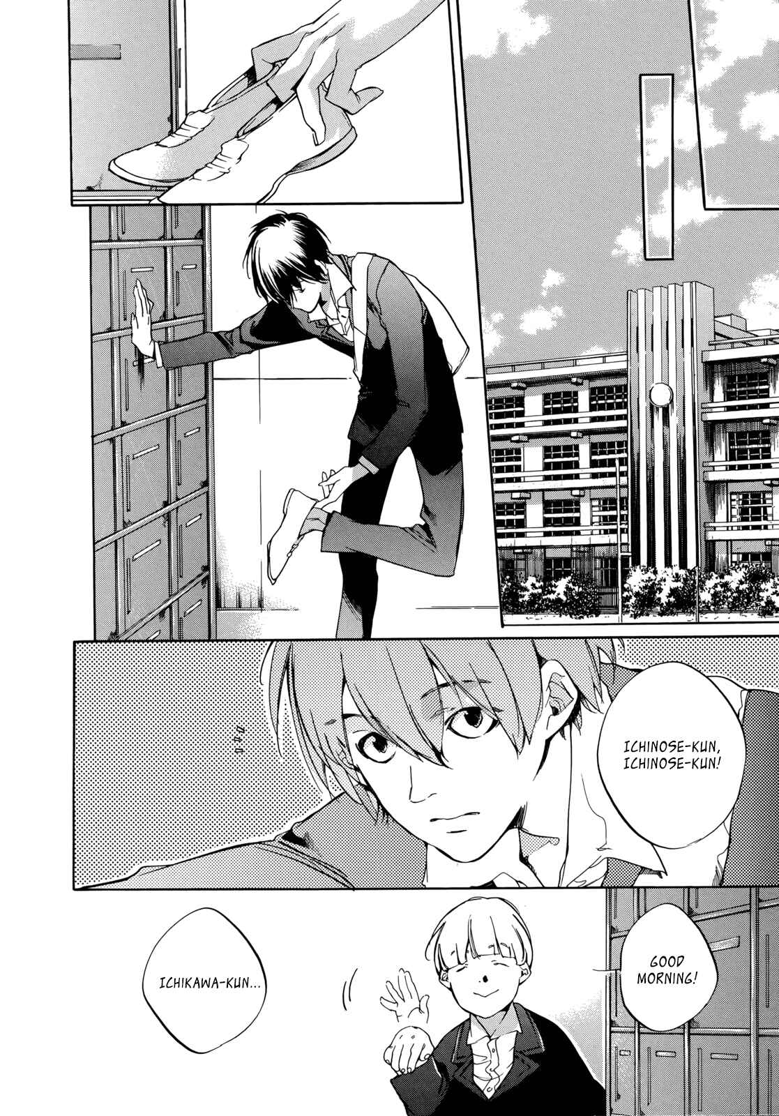 Page 6 Chapter 22 Tetsugaku Letra