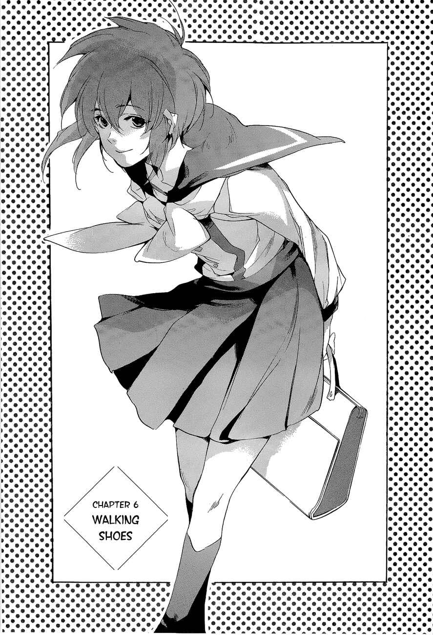 Page 1 Chapter 6 Tetsugaku Letra