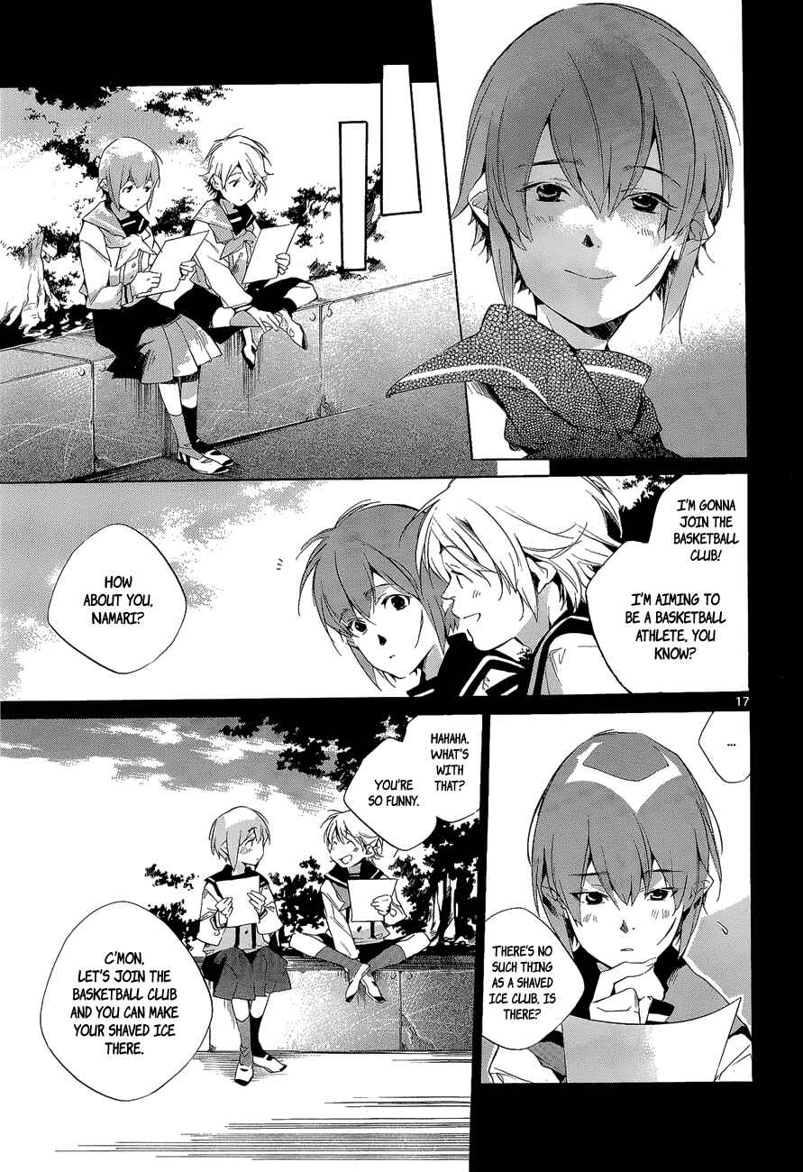 Page 17 Chapter 6 Tetsugaku Letra