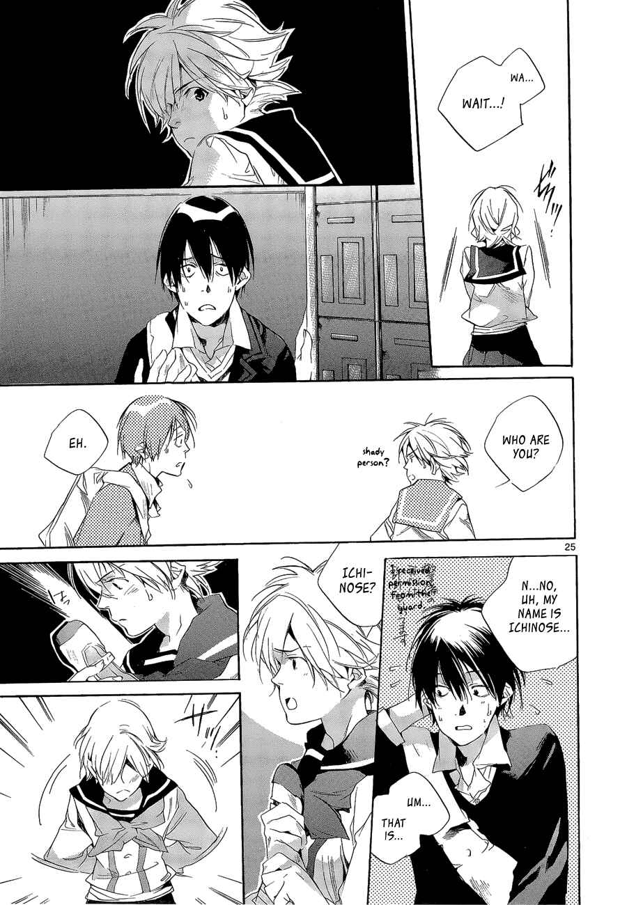 Page 25 Chapter 6 Tetsugaku Letra
