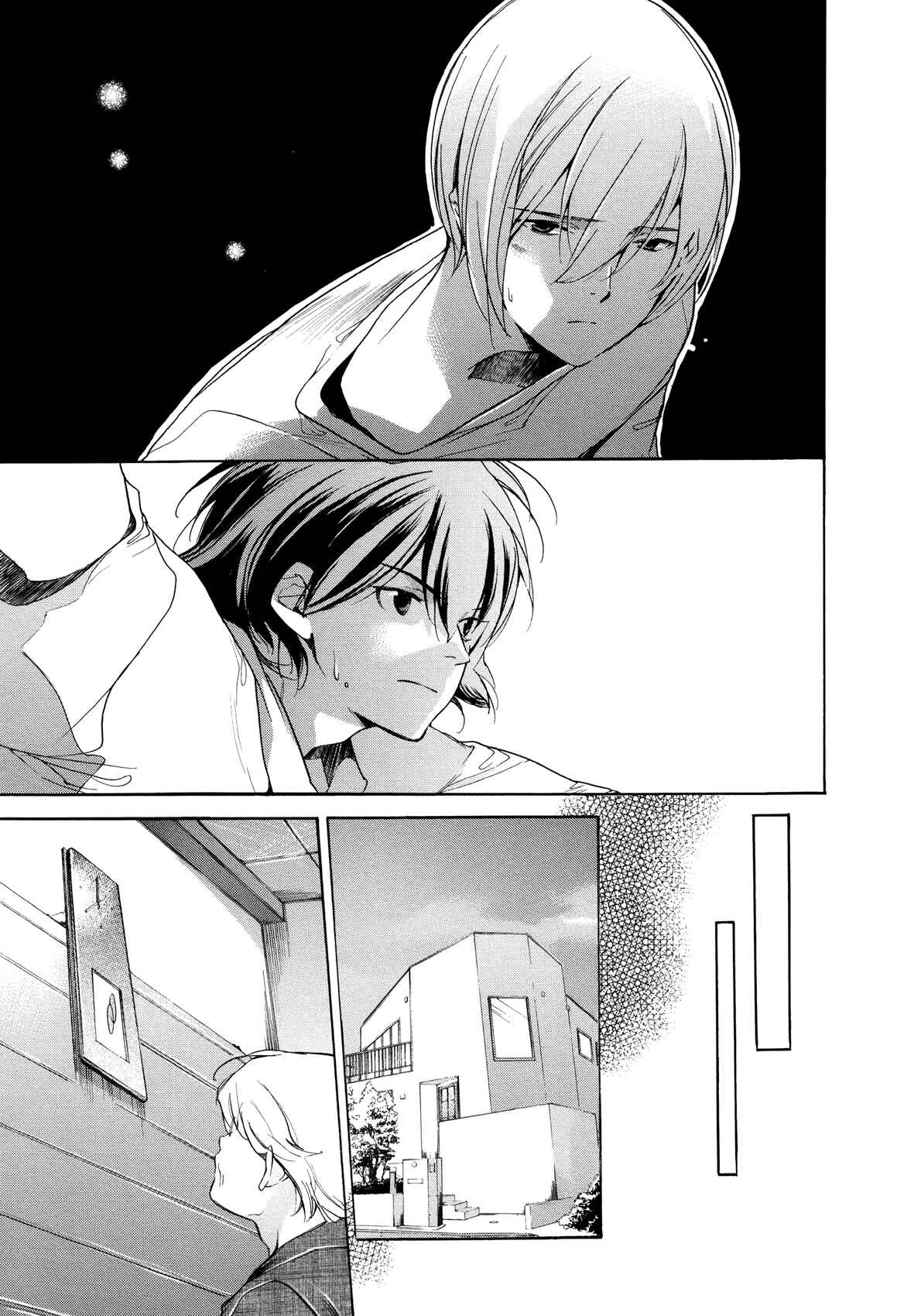 Page 11 Chapter 24 Tetsugaku Letra
