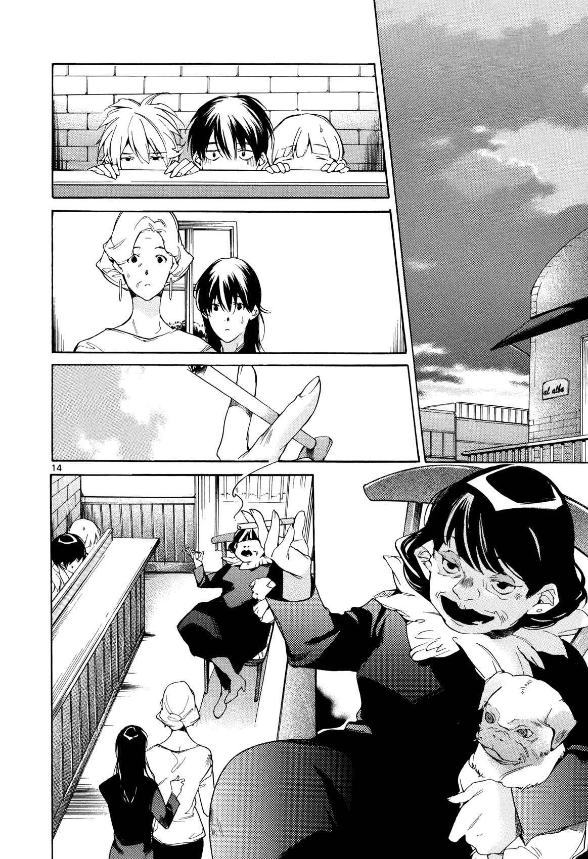 Page 14 Chapter 24 Tetsugaku Letra