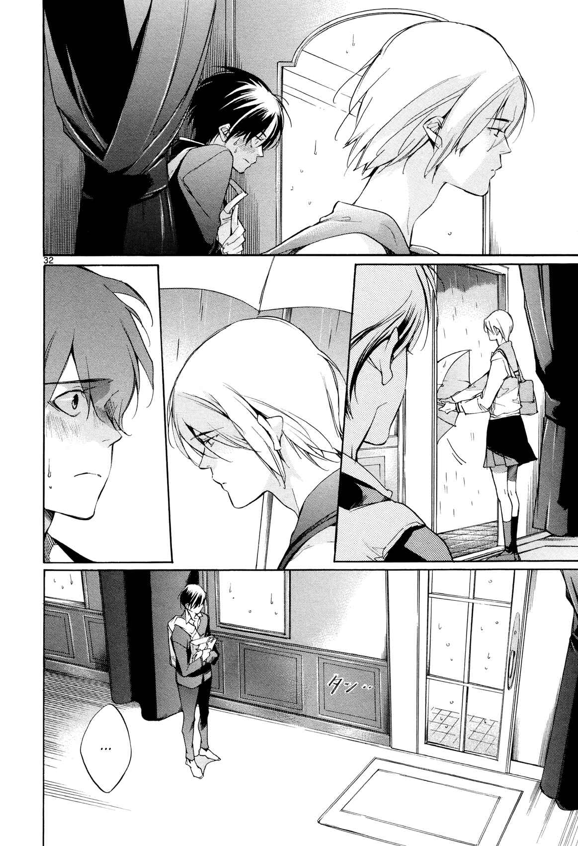Page 32 Chapter 24 Tetsugaku Letra