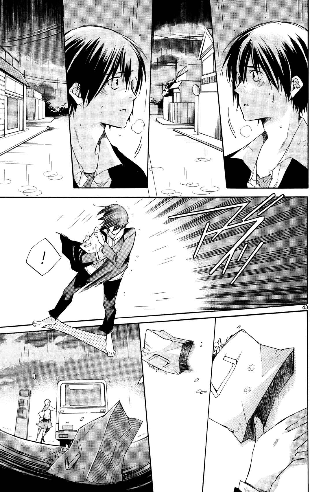 Page 43 Chapter 24 Tetsugaku Letra