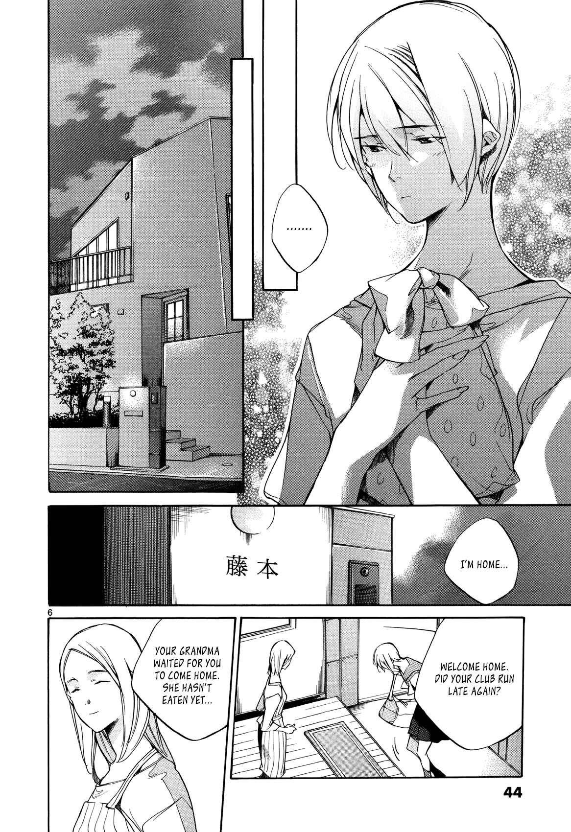 Page 6 Chapter 24 Tetsugaku Letra