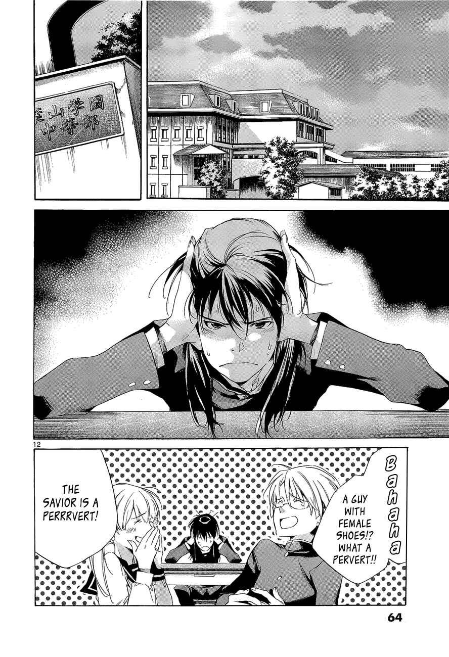 Page 12 Chapter 5 Tetsugaku Letra