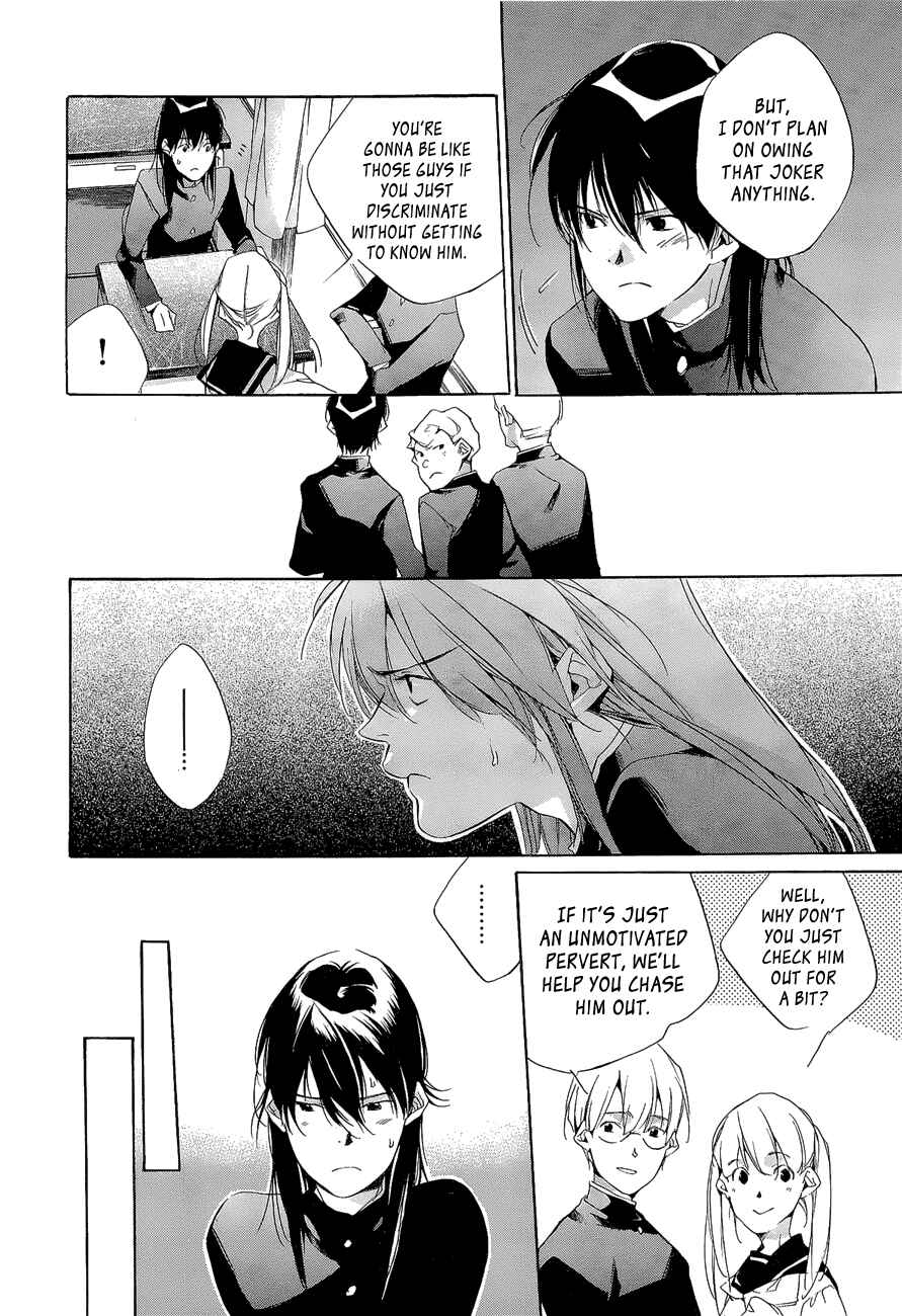 Page 14 Chapter 5 Tetsugaku Letra