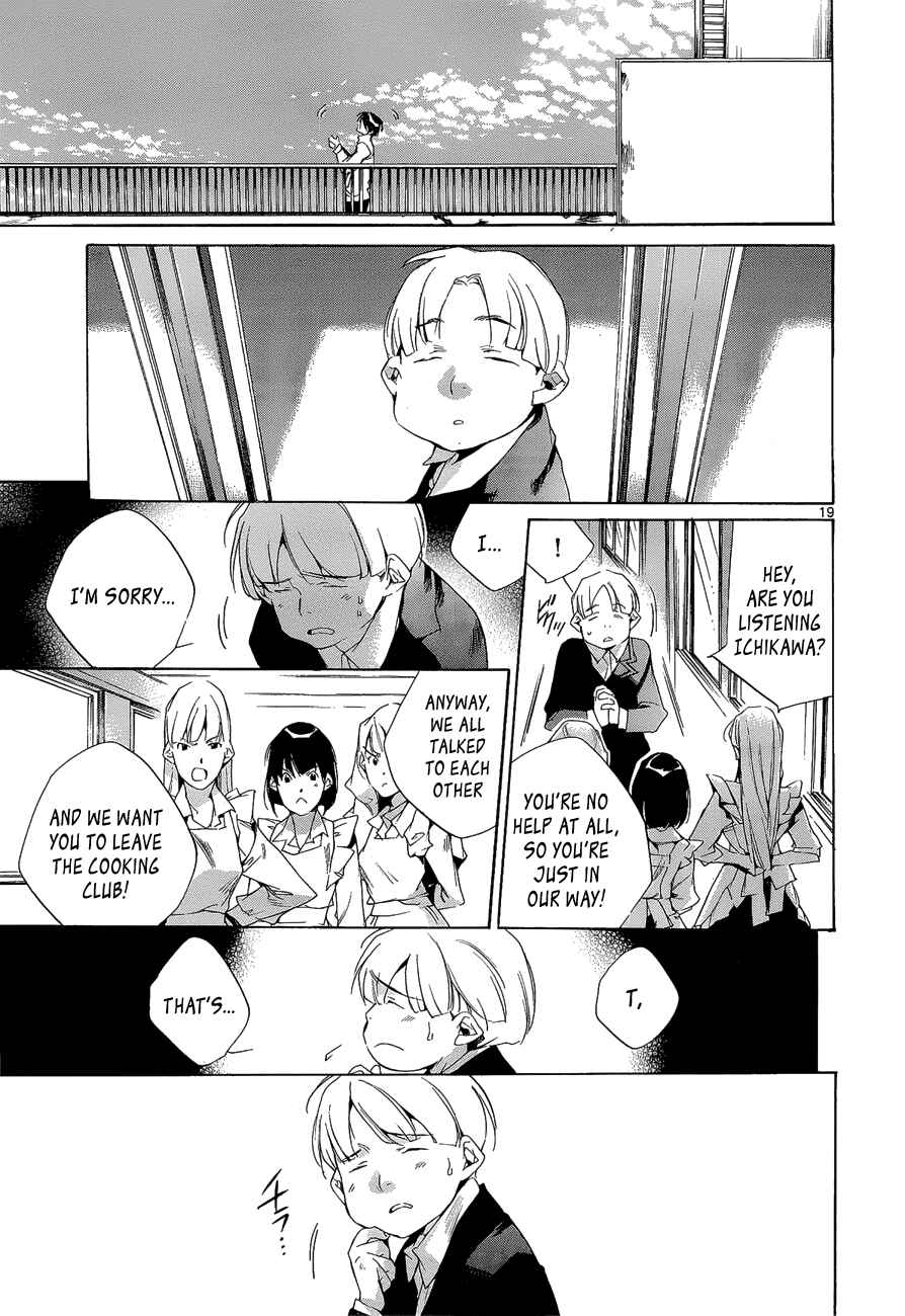 Page 19 Chapter 5 Tetsugaku Letra