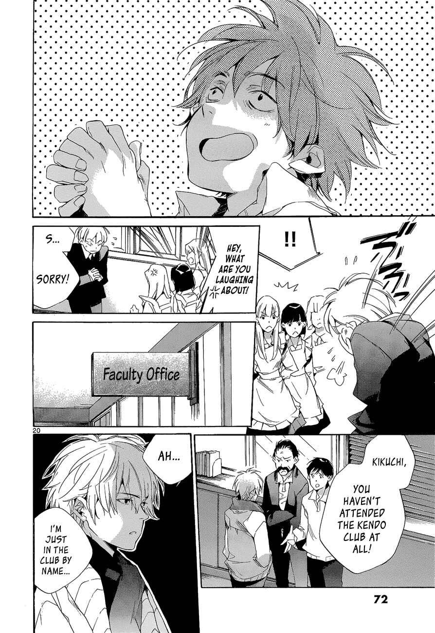 Page 20 Chapter 5 Tetsugaku Letra