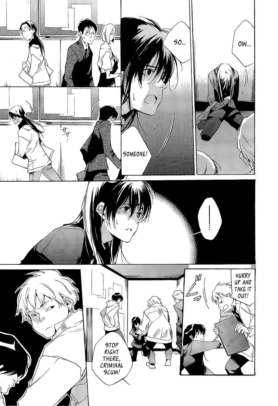 Page 25 Chapter 5 Tetsugaku Letra