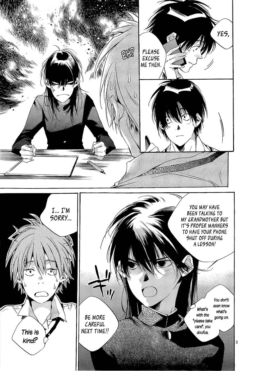 Page 3 Chapter 5 Tetsugaku Letra