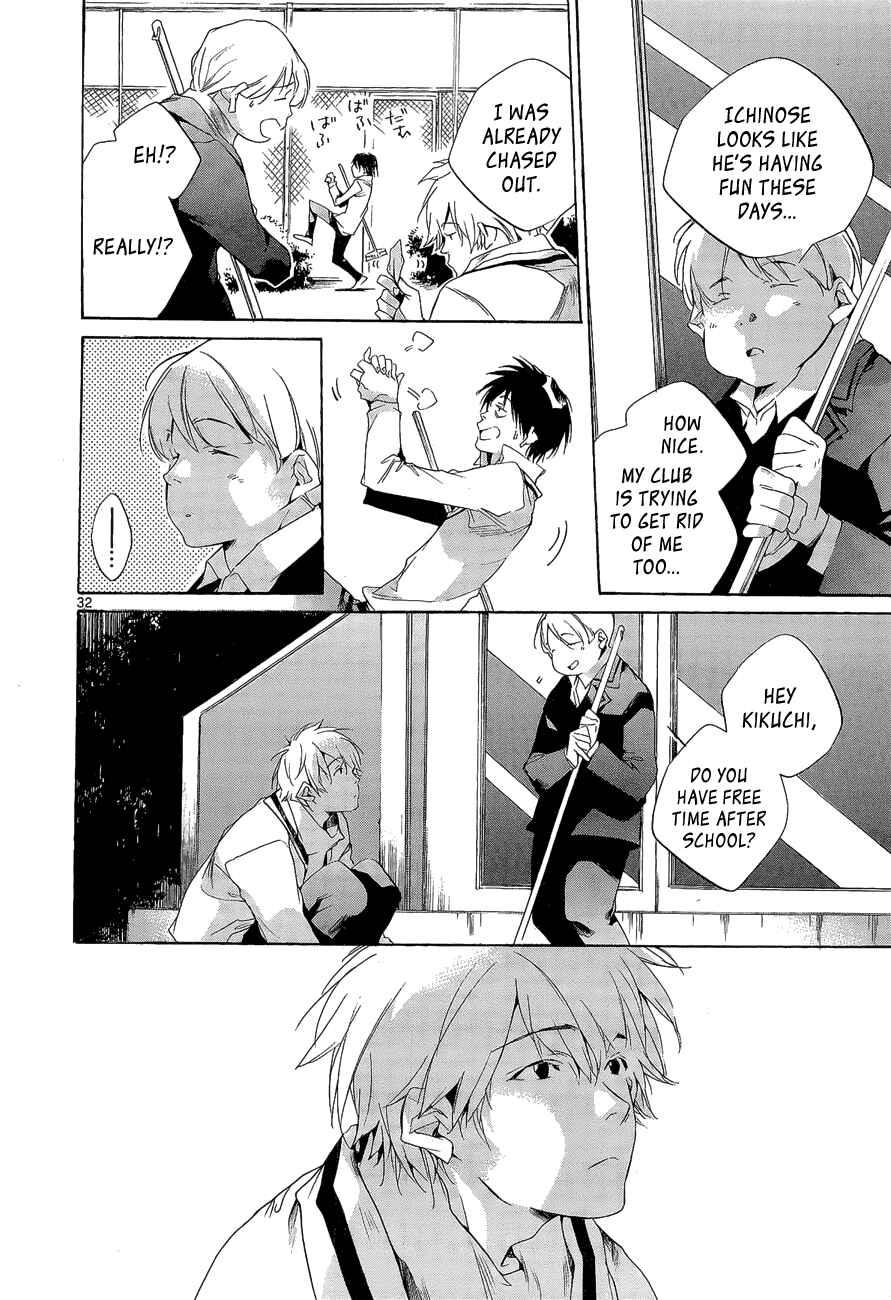 Page 32 Chapter 5 Tetsugaku Letra