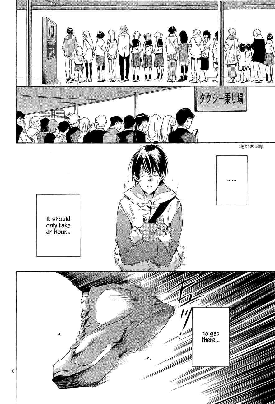 Page 10 Chapter 8 Tetsugaku Letra