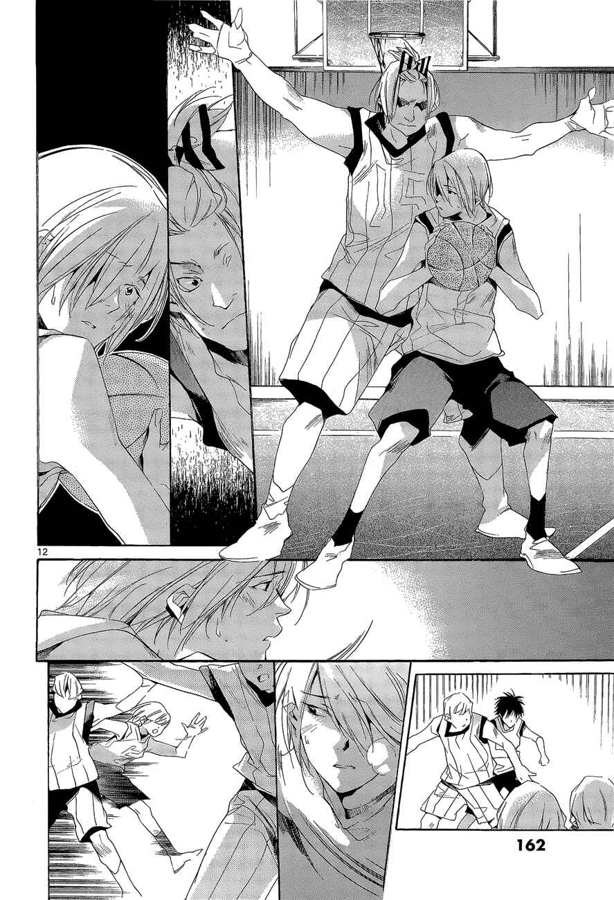 Page 12 Chapter 8 Tetsugaku Letra