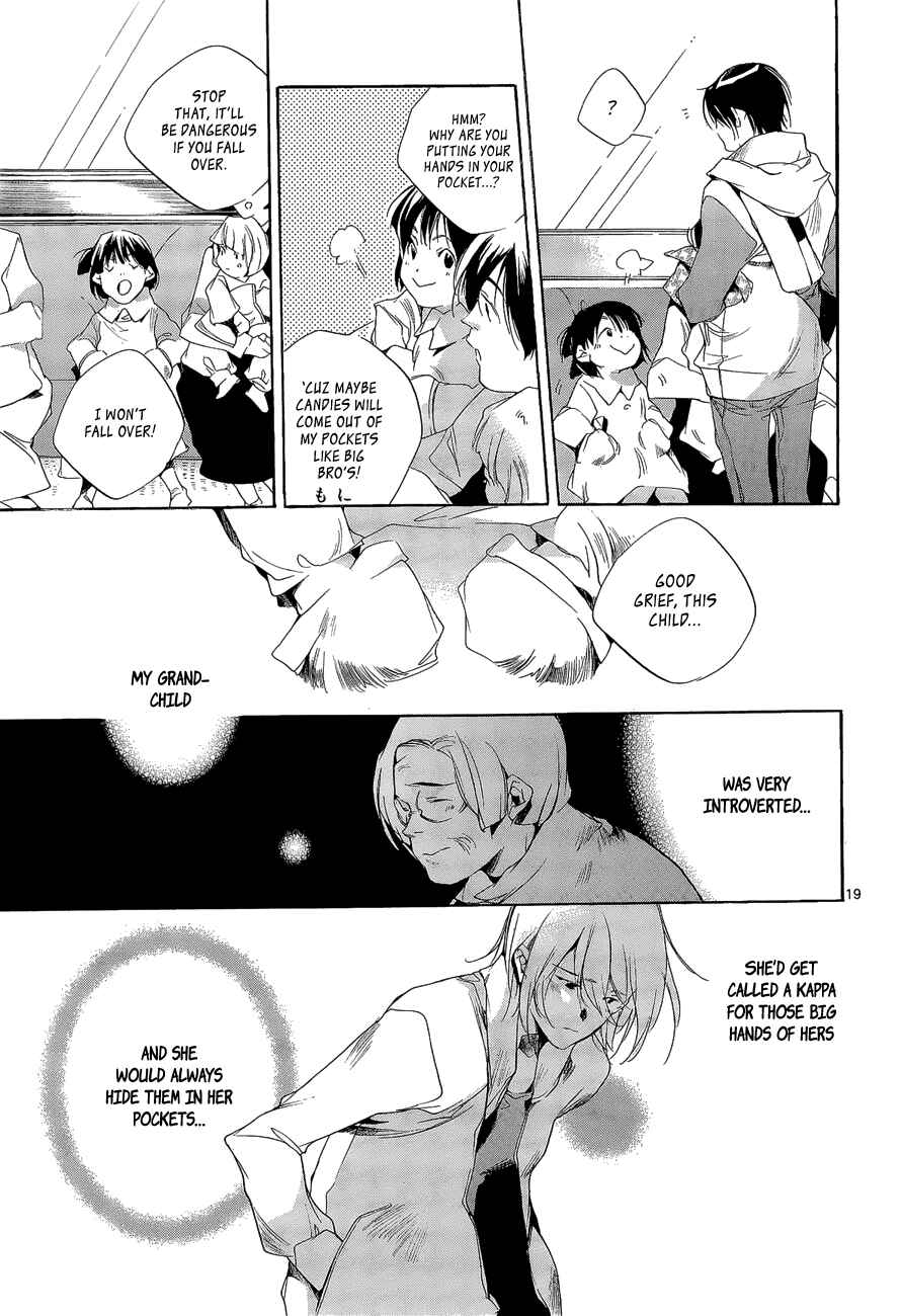 Page 19 Chapter 8 Tetsugaku Letra