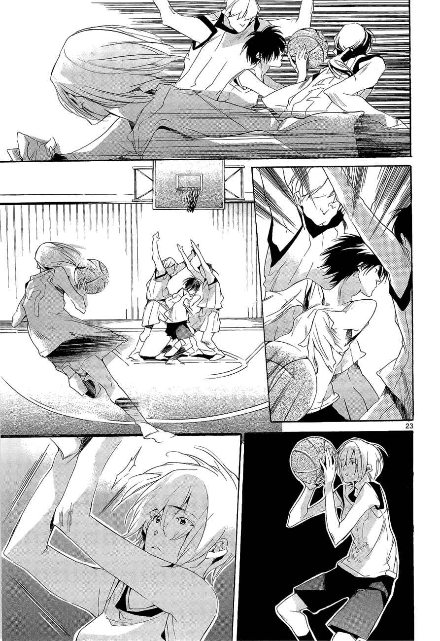 Page 23 Chapter 8 Tetsugaku Letra