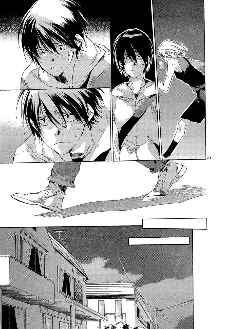 Page 29 Chapter 8 Tetsugaku Letra