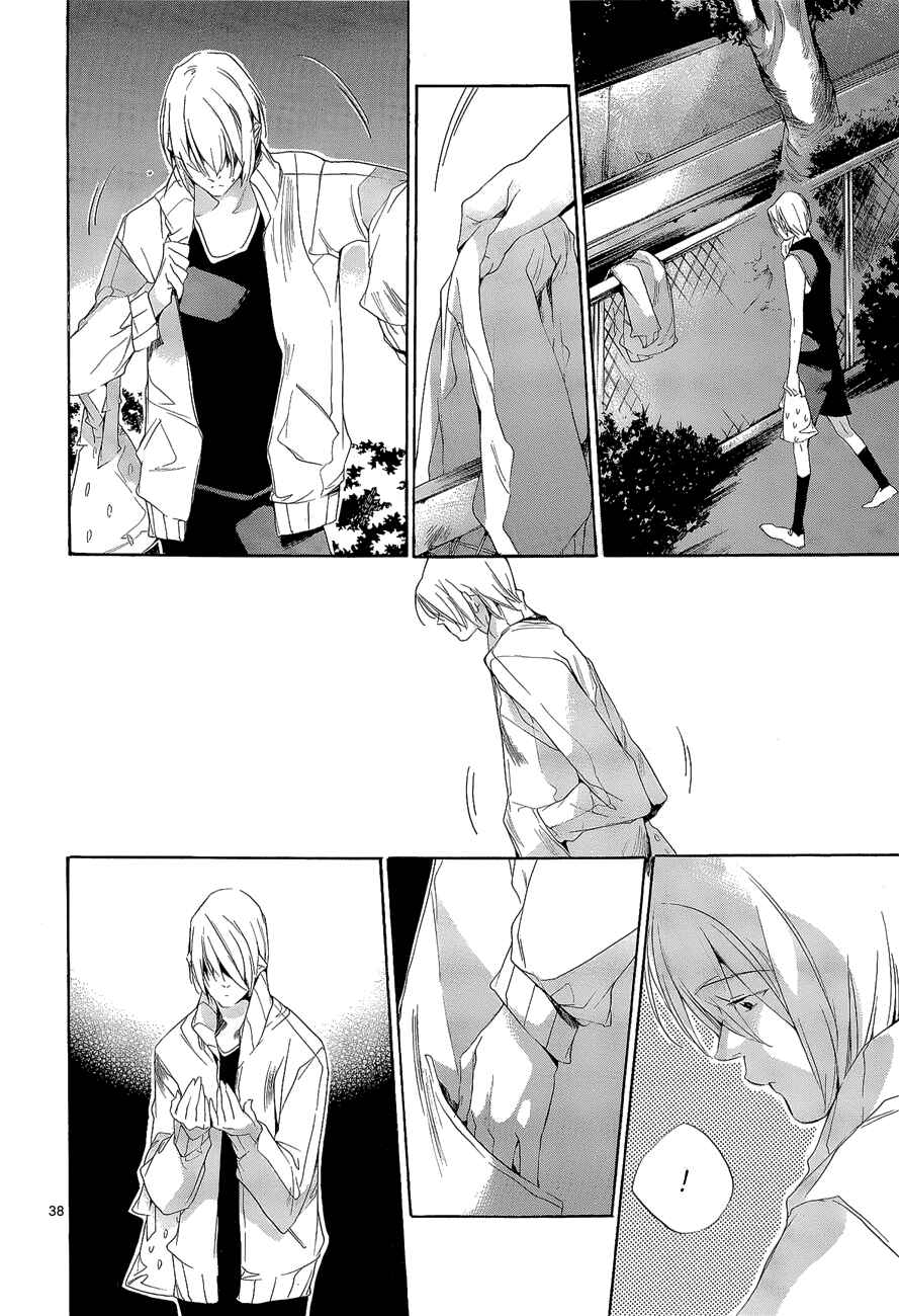 Page 38 Chapter 8 Tetsugaku Letra