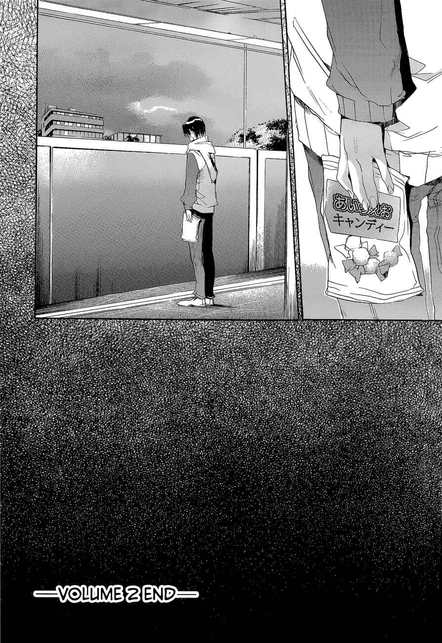 Page 40 Chapter 8 Tetsugaku Letra