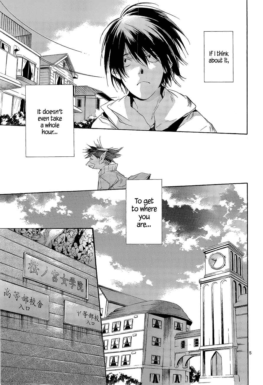 Page 5 Chapter 8 Tetsugaku Letra