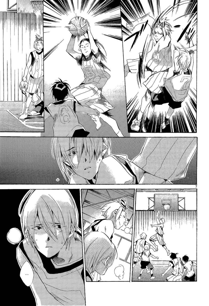 Page 7 Chapter 8 Tetsugaku Letra