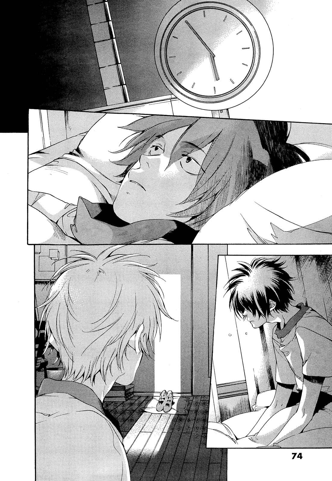 Page 2 Chapter 2 Tetsugaku Letra