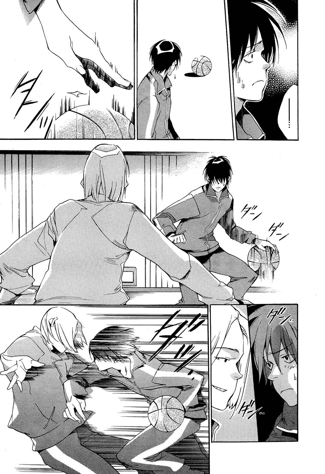 Page 25 Chapter 2 Tetsugaku Letra