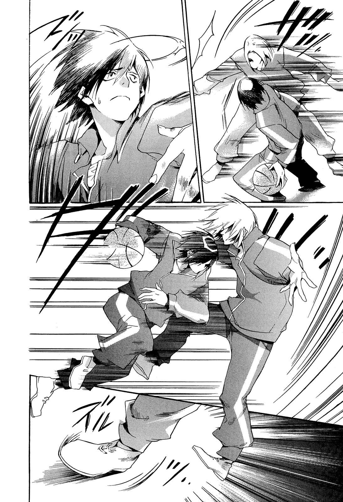 Page 26 Chapter 2 Tetsugaku Letra