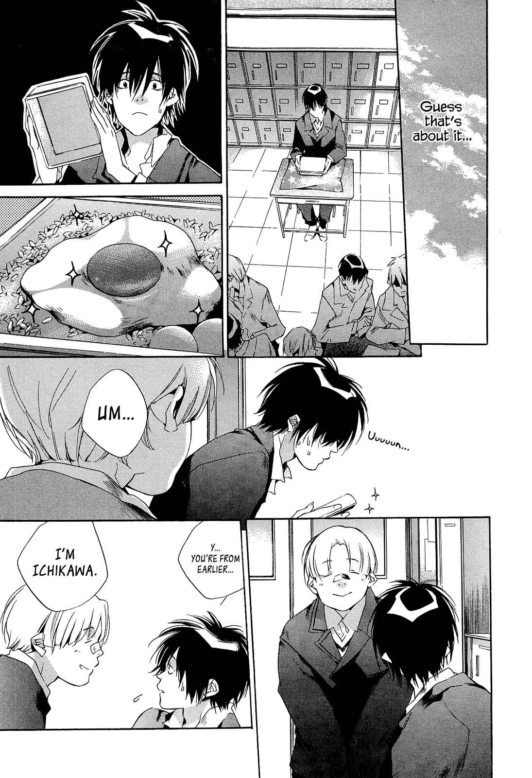 Page 33 Chapter 2 Tetsugaku Letra