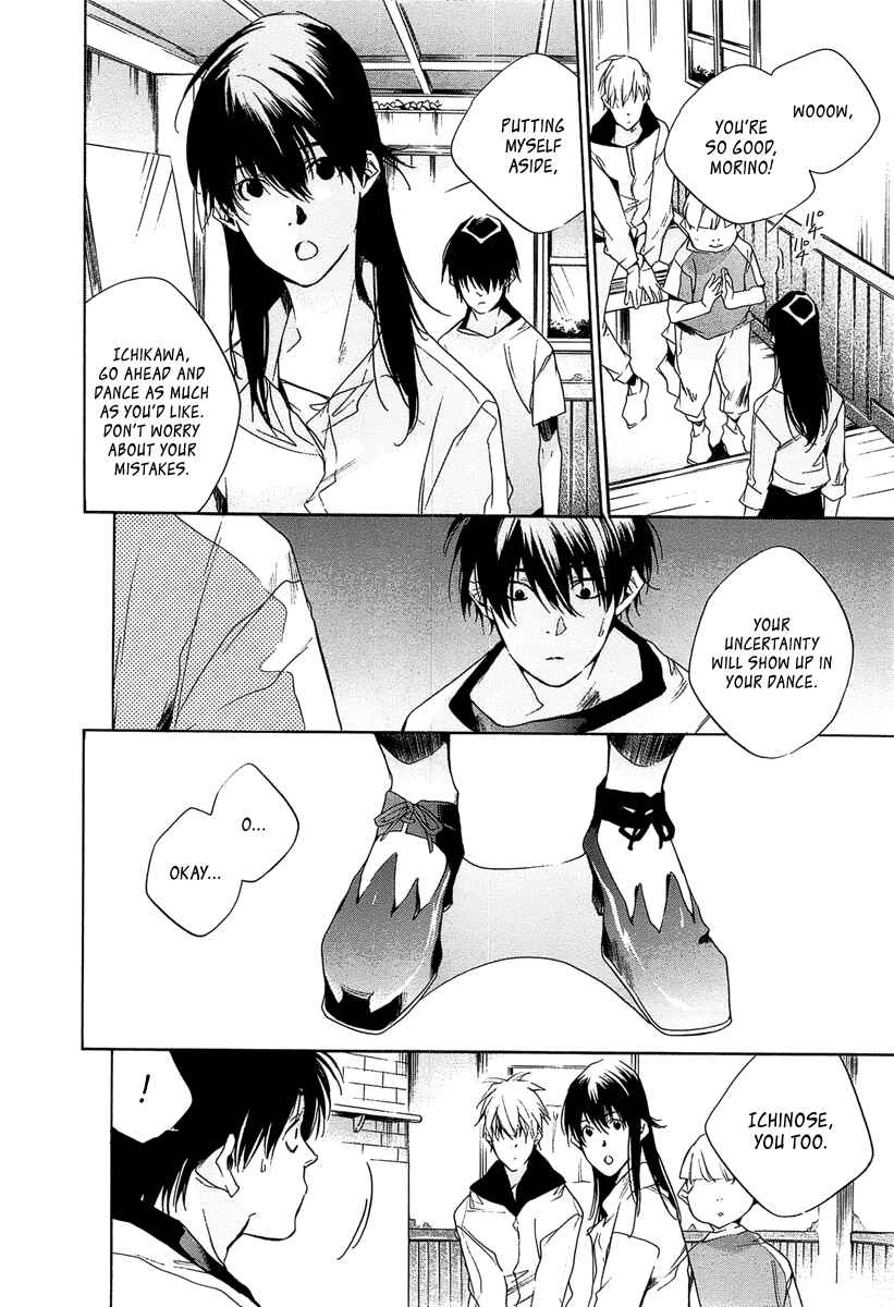 Page 19 Chapter 12 Tetsugaku Letra