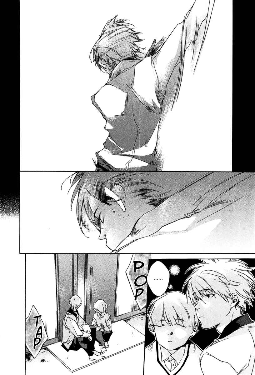 Page 27 Chapter 12 Tetsugaku Letra