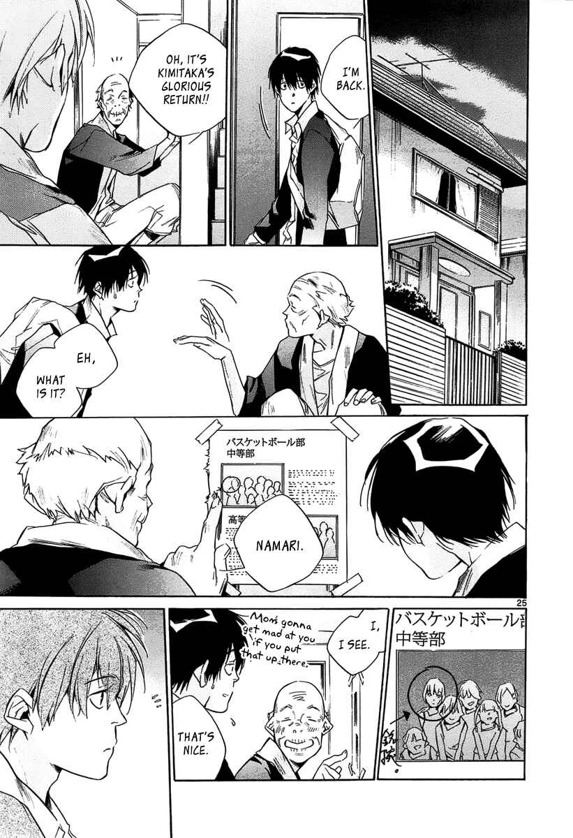 Page 28 Chapter 12 Tetsugaku Letra