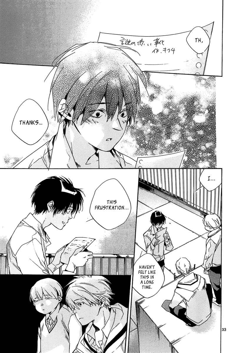 Page 36 Chapter 12 Tetsugaku Letra