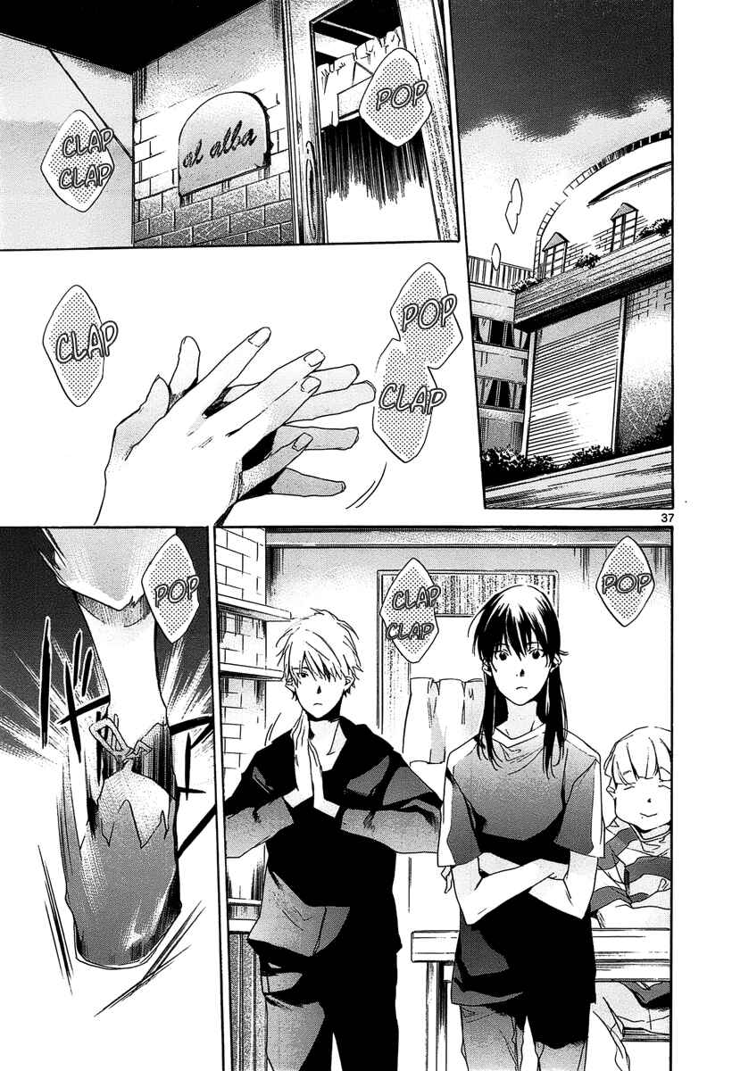 Page 40 Chapter 12 Tetsugaku Letra
