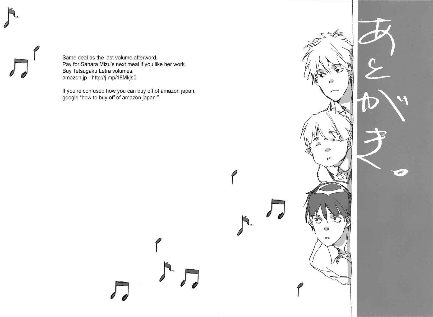 Page 46 Chapter 12 Tetsugaku Letra