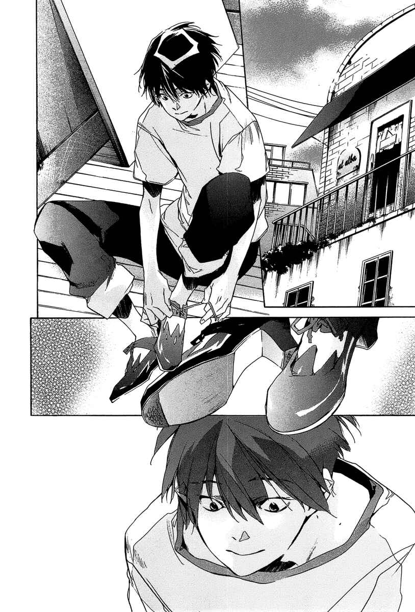 Page 5 Chapter 12 Tetsugaku Letra
