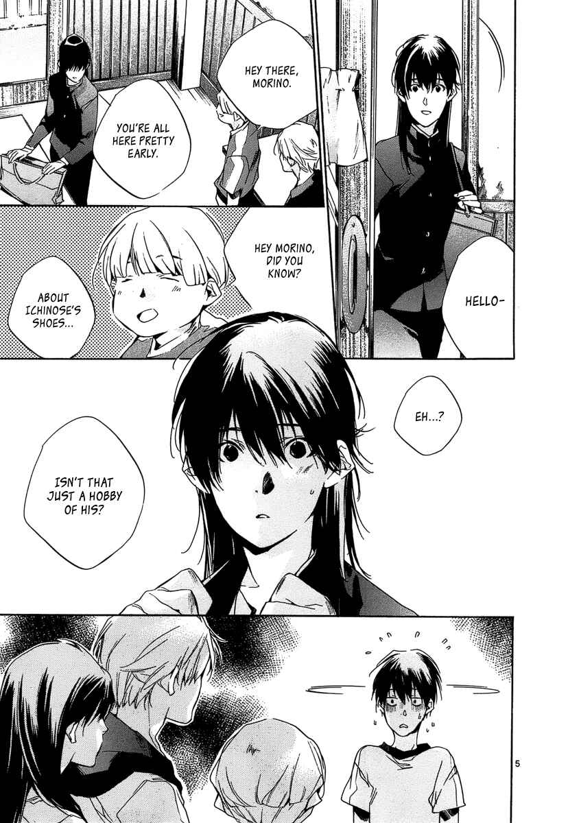 Page 8 Chapter 12 Tetsugaku Letra
