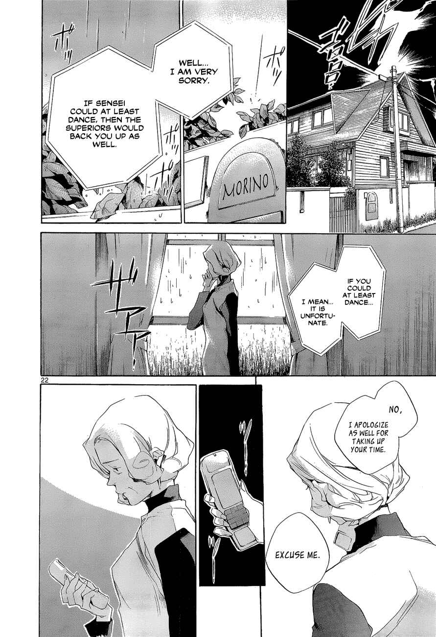 Page 26 Chapter 4 Tetsugaku Letra