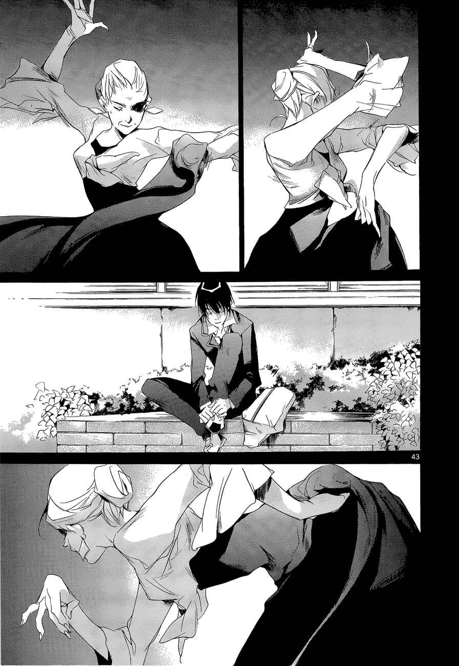 Page 48 Chapter 4 Tetsugaku Letra