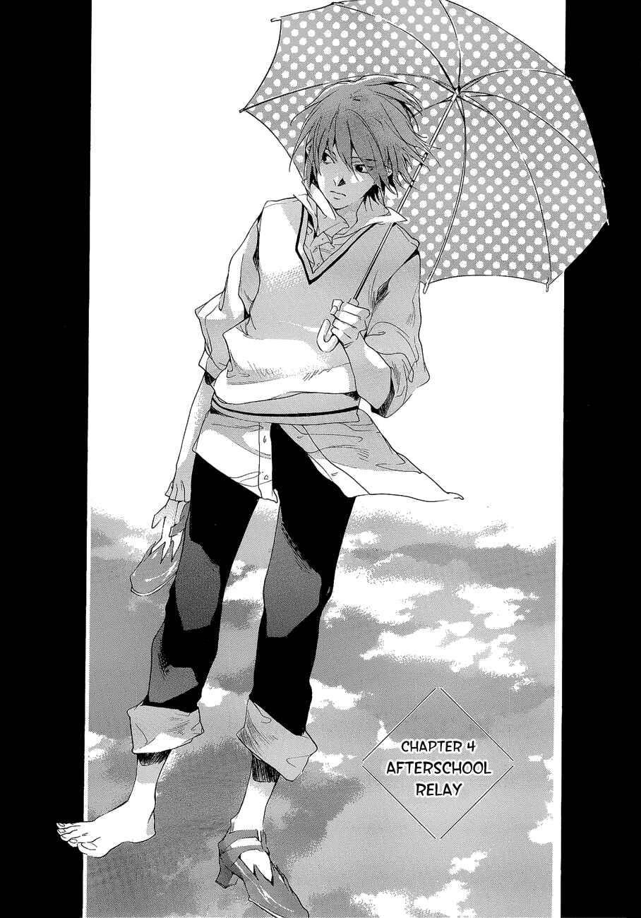 Page 5 Chapter 4 Tetsugaku Letra