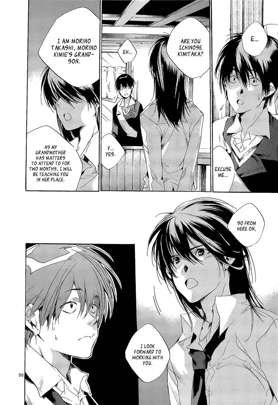 Page 55 Chapter 4 Tetsugaku Letra