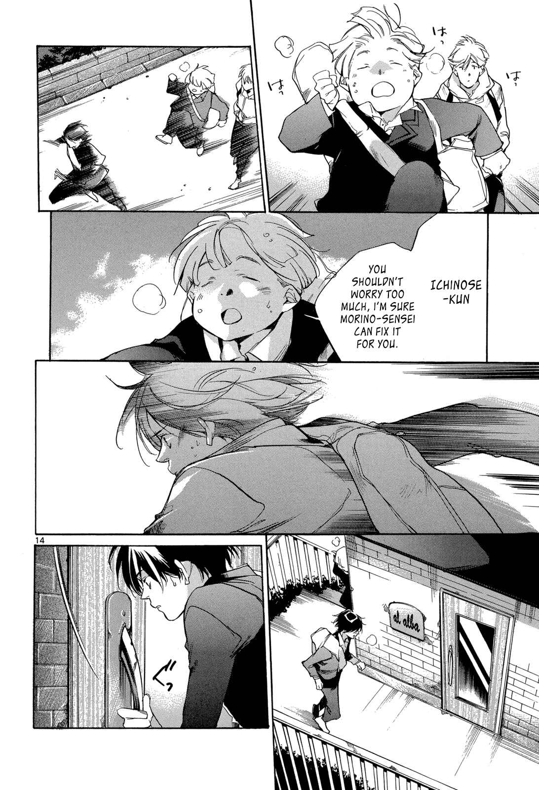 Page 14 Chapter 20 Tetsugaku Letra
