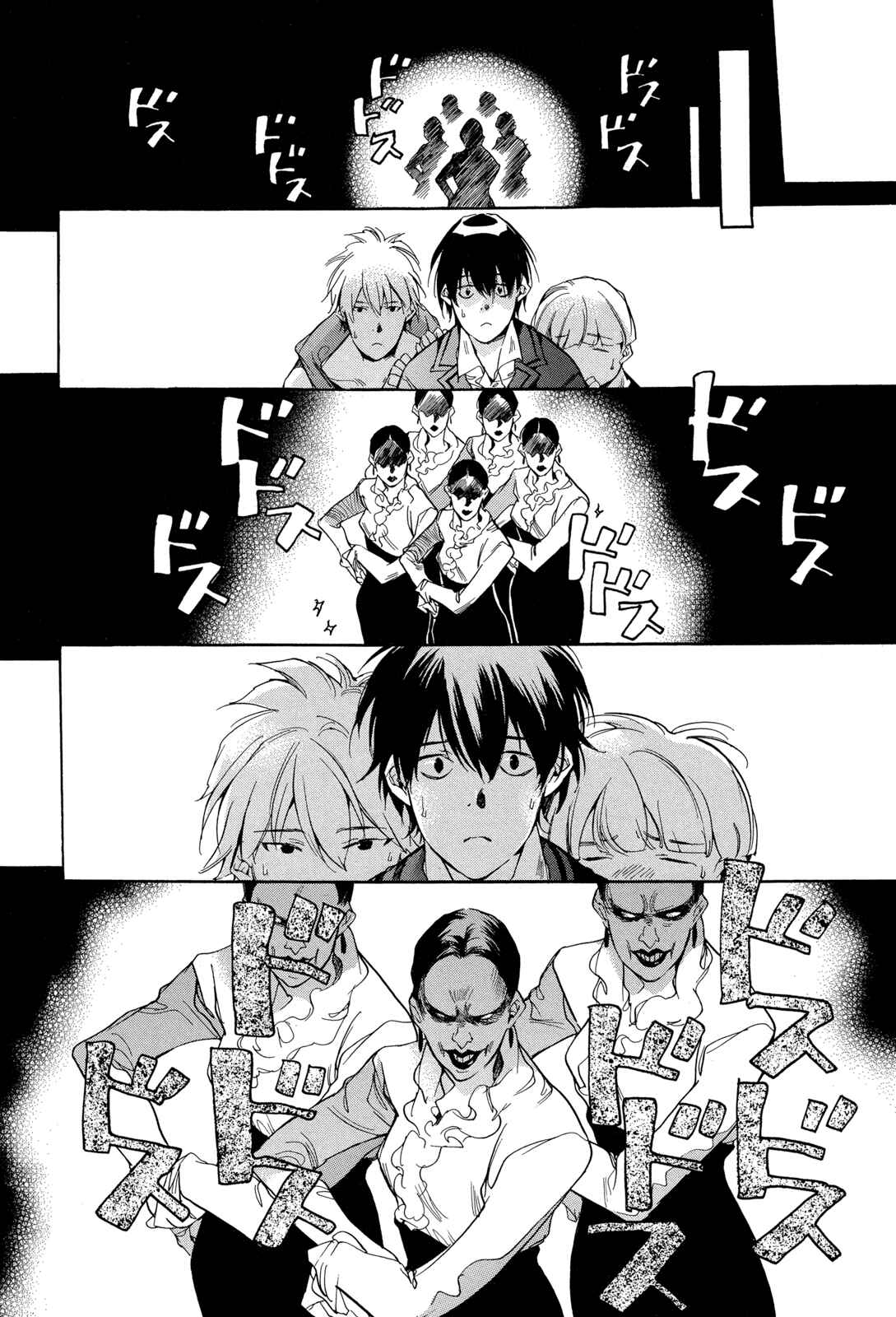Page 4 Chapter 20 Tetsugaku Letra