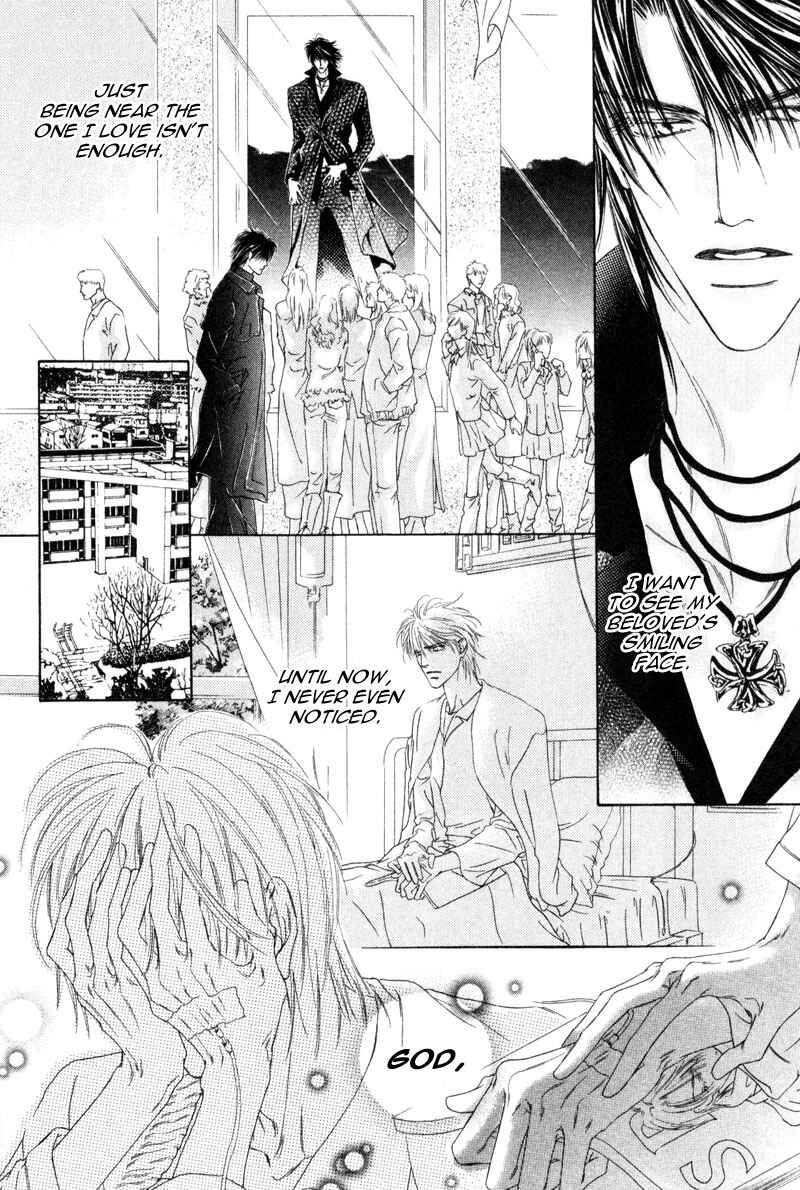 Page 3 Chapter 3 Izumi
