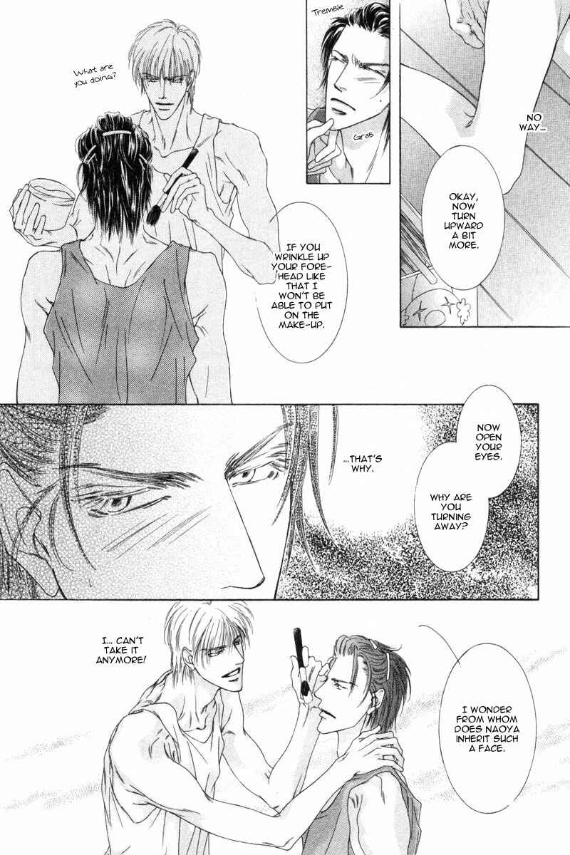 Page 17 Chapter 2 Izumi