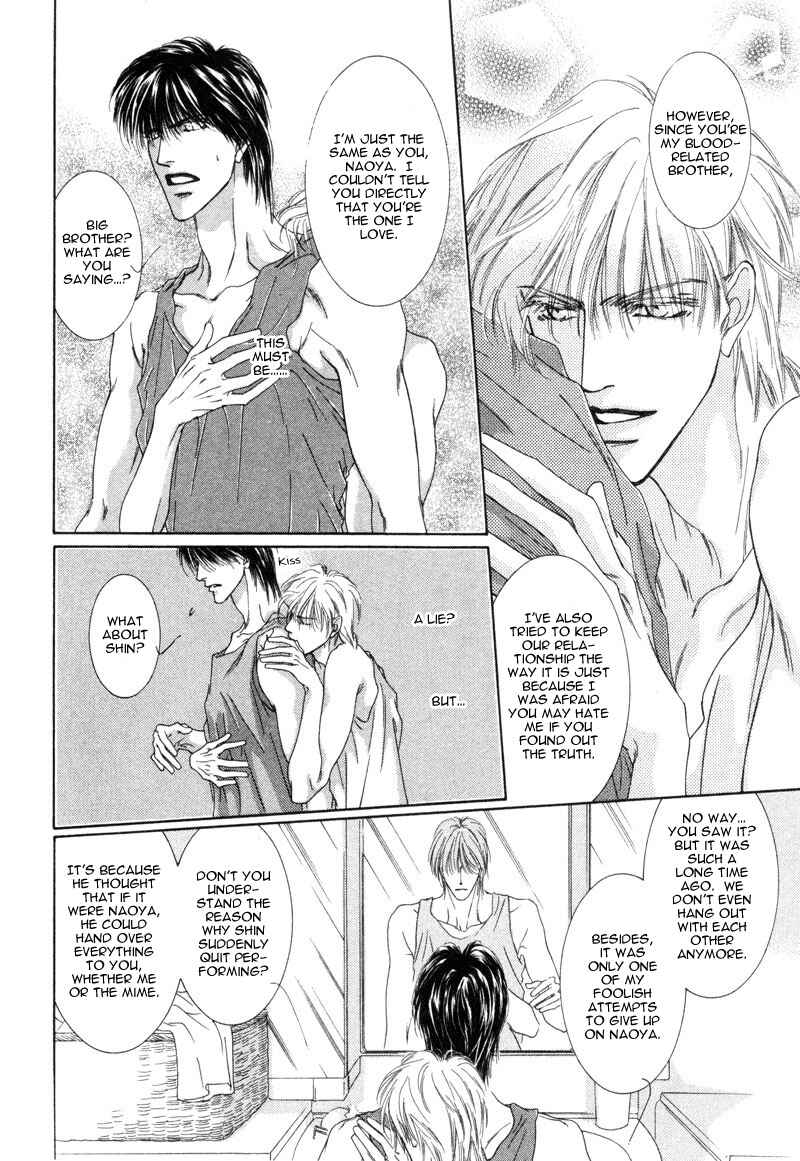 Page 25 Chapter 2 Izumi