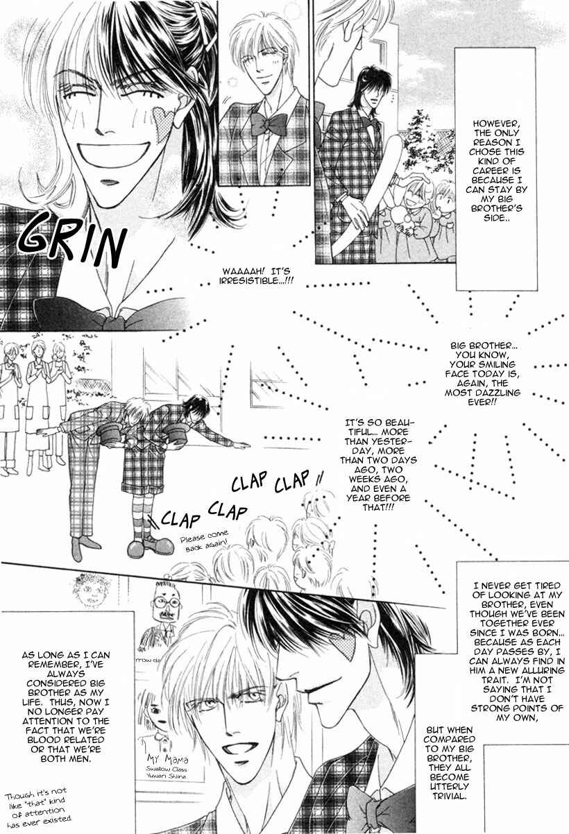 Page 8 Chapter 2 Izumi