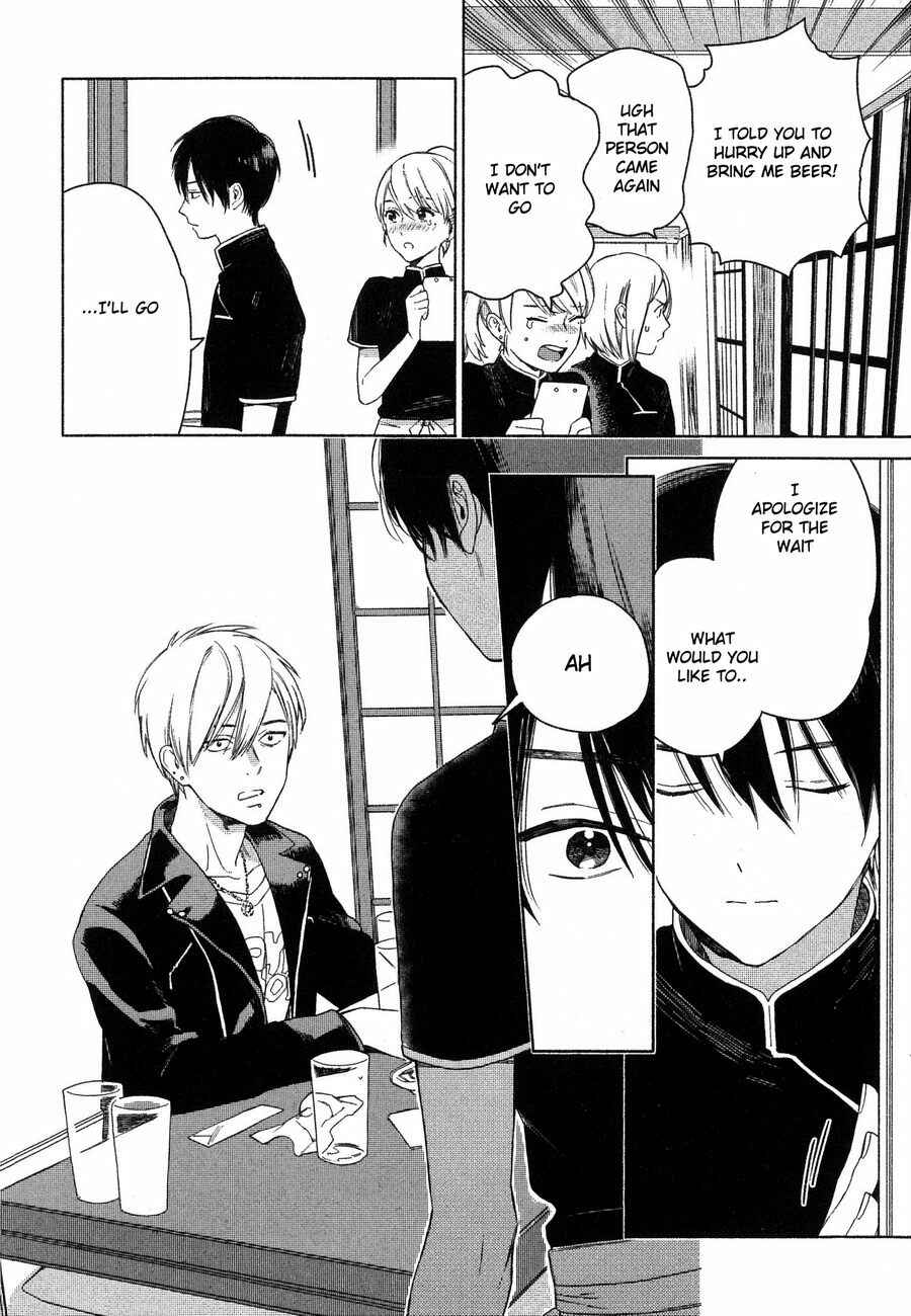 Page 27 Chapter 3 Deichuu no Hasu